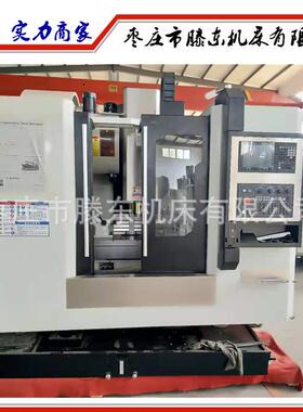 【爆】品数控立轨式加工中心VMVMC855C855 四轴工中加心三线立铣