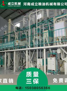 XRJ供应24小时产玉米制自粉机 全玉米面机 粉河动南机械