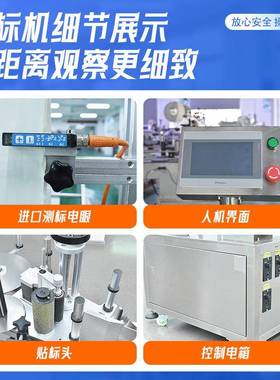 全自动平面不干胶贴标机 上HSW面贴标 电商贴标机平机双上顶面面