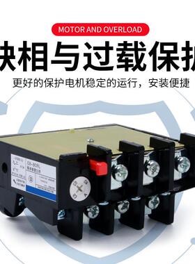 应 热继电器保护开关 R36-63小型家J用热载过继电器供JR36JR36-20