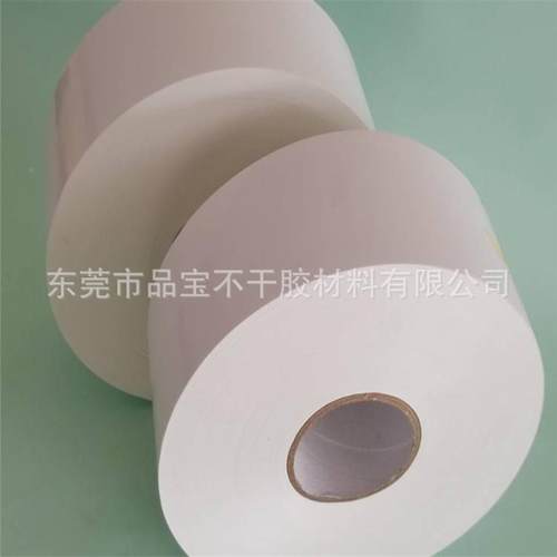 家厂供应电BCQ线胶不胶合成纸干不干板胶材料 铜不干胶