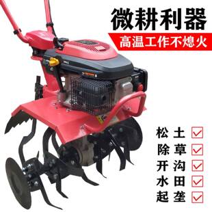 多功能汽油土微耕机翻小型旋耕机农用开打TRB沟机地松神器耕地田