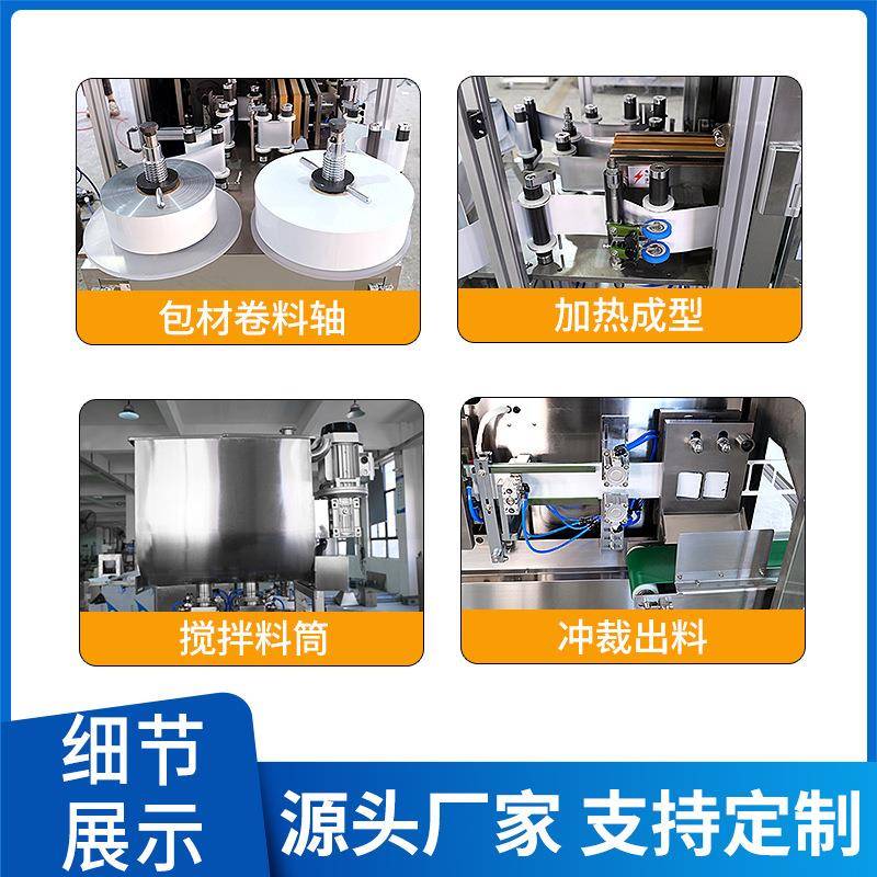 HY)40型( 膏体 半流体 润滑 剂液体卡片式灌装机 液体包2装机