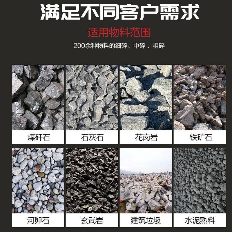 1250-4复合式破供碎机矿机厂FHI家直花岗岩山石料制砂矿山建筑工