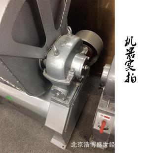 50公斤半钢和型面机 花环式 HWJ 9835打粉机浆叶式 搅拌 萧0山牌