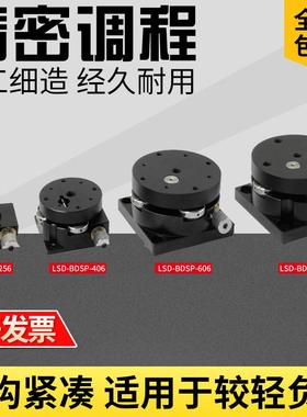 R轴手动倾斜旋转滑台BDS/2/40/5P60/65精密光微调旋转学位移平台