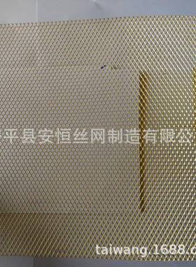 黄铜斜KRQ拉网 0.x4mm厚拉伸网 形孔径2.55铜mm菱 紫铜板网