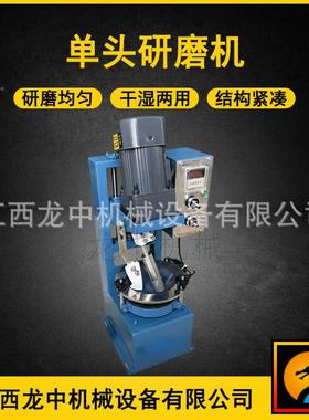 实验室单KXU头研磨机 120*液1阀门研压 磨机单头快速玛瑙研磨设备
