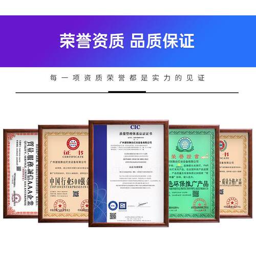 捷创k套tv灯多功能设备KTV灯光全套酒设方案包厢夜店智能吧包计房