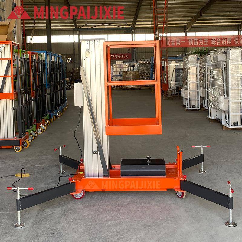 小型电动台作金业升降 高作业维修液压升降机 单柱铝合升降空平台