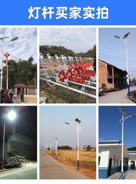 新款太灯阳能e户阳外庭院灯道AQL路工程照明灯6米ld太能路灯厂家