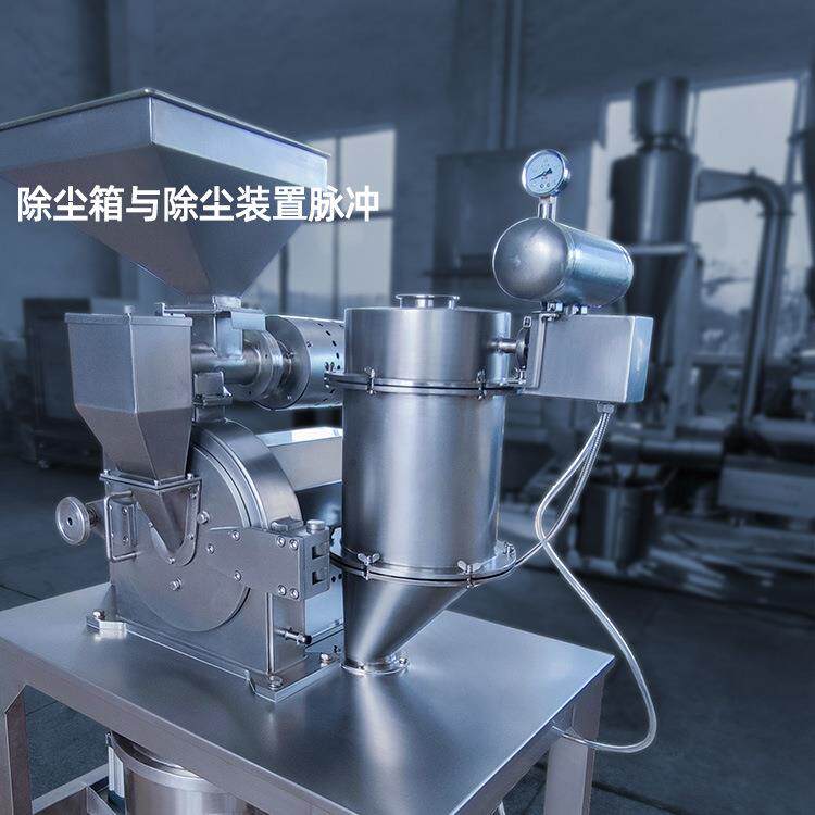 无尘粉碎药材粉打可按需订粉机机不锈钢粉机多功能碎机打调味料细