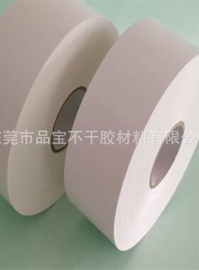 供应 pp合成纸干胶 珠大光合JFG成纸不干胶不pvc不干胶量价优