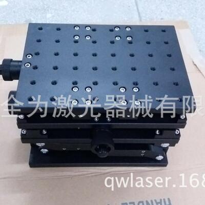 三维升降平移y台色1黑 50x210 xz实验室光学平台便携式三维工作台