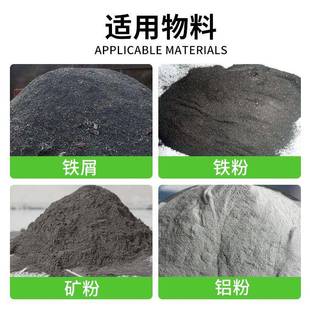 干650型铁矿粉压球211214 铁屑铁设精粉 强力高机压煤粉制球机备