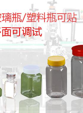 六角瓶三四面方瓶异全形方瓶贴标机自动产线酱料贴标瓶LDD机优瓶