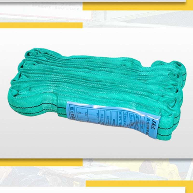 1吨~直100FPO0吨沈阳 巨力索具R1环型圆环形起重扁平吊装工带厂0