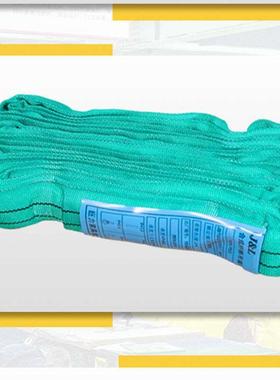 1吨~直100FPO0吨沈阳 巨力索具R1环型圆环形起重扁平吊装工带厂0