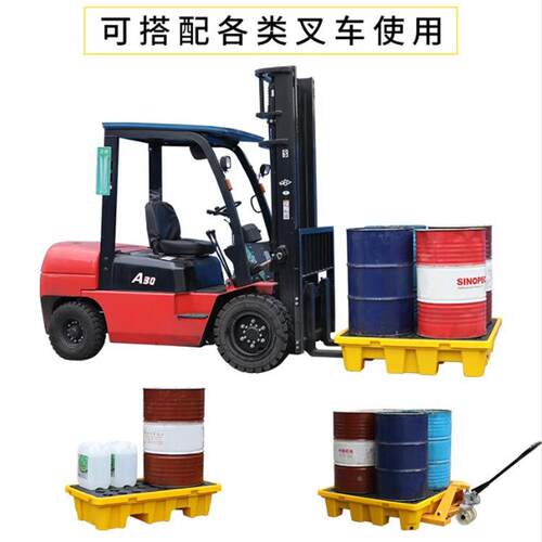 塑料平防油油渗漏托盘耐酸碱防腐蚀DYO接盘防泄漏台危废化学品加
