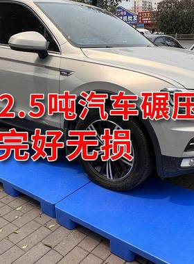 垫塑料托盘叉车防潮板卡板地台地堆仓PKF库拖盘栈物流货架板板托