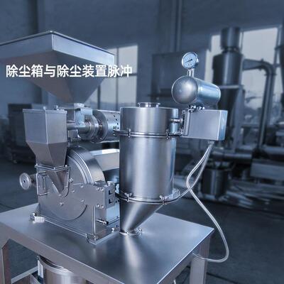 药味打粉机不锈可按需订钢功能打粉机多功能粉碎机多调料细粉机厂