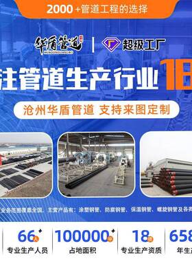 穿电缆保热浸钢管塑直缝钢管电缆涂护套管浸塑弯DHD管塑热浸塑钢