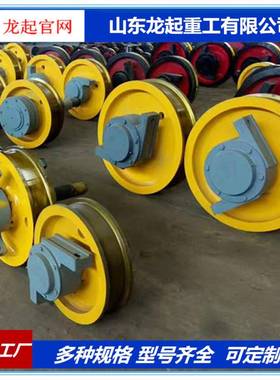 吊20-1000mm门QD式起重组机车轮车轮门行走轮航吊轮子天车轨0道轮