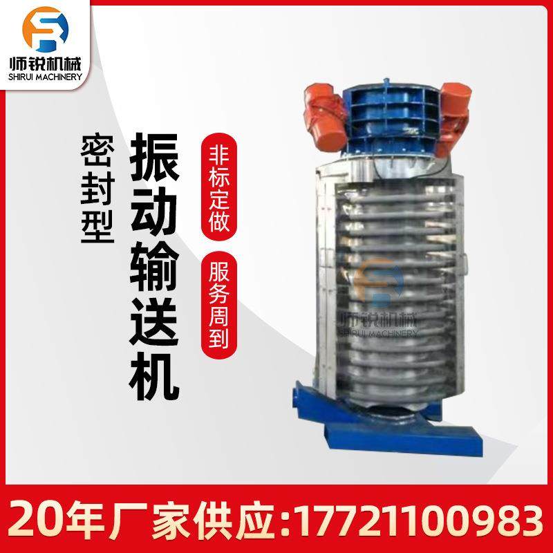 蛋糕混合物菊花茶椰子混DZC合物连续式散热燥机干稳运行平设烘干,机械设备,干燥机/干燥箱/烘干机,淘宝优惠券,粉丝福利购,淘宝优惠卷