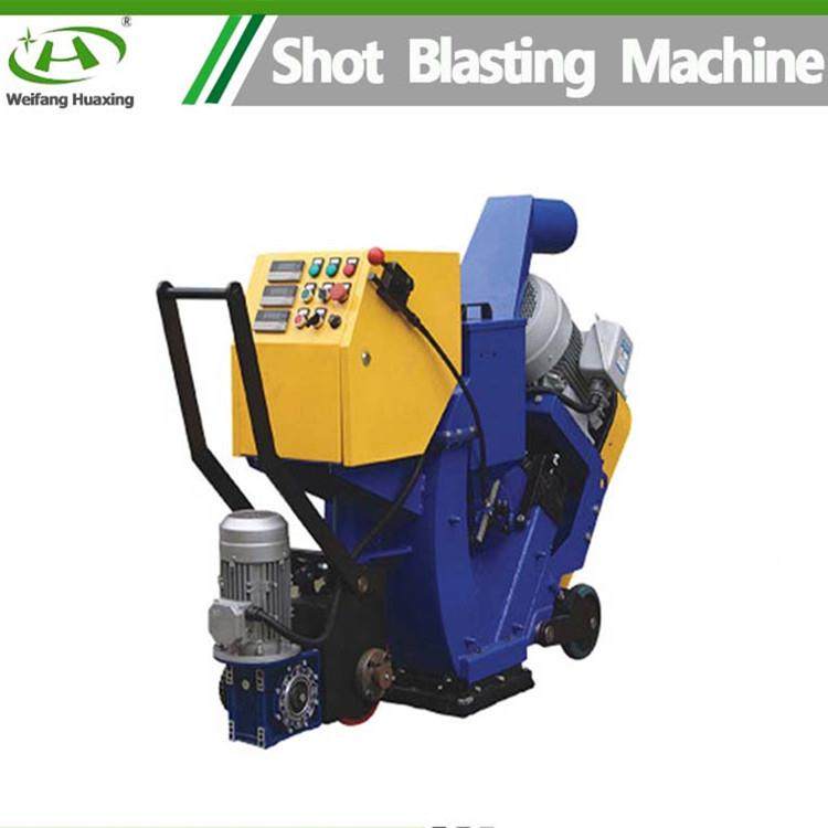 路机面抛丸清理抛丸机EMZ 生产家直销 速厂度快率高效果效好
