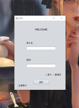 java源码 swing mysql 鲜花销售管理系统源码有部署视频