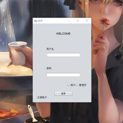 java源码 swing mysql 鲜花销售管理系统源码有部署视频