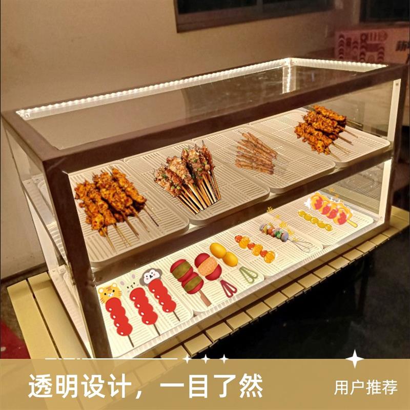 糖葫芦展示架冰糖葫芦架子凉皮透明罩多层商用网红摆摊不插电支持