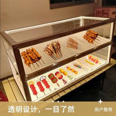 糖葫芦展示架冰糖葫芦架子凉皮透明罩多层商用网红摆摊不插电支持