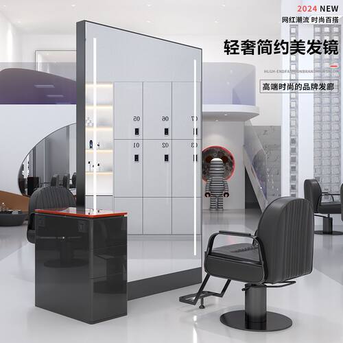 网红理发店镜台新款带LED灯一体