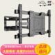 电视支架挂墙可移动电视机伸缩挂架旋转折叠移动适用小米海信创维