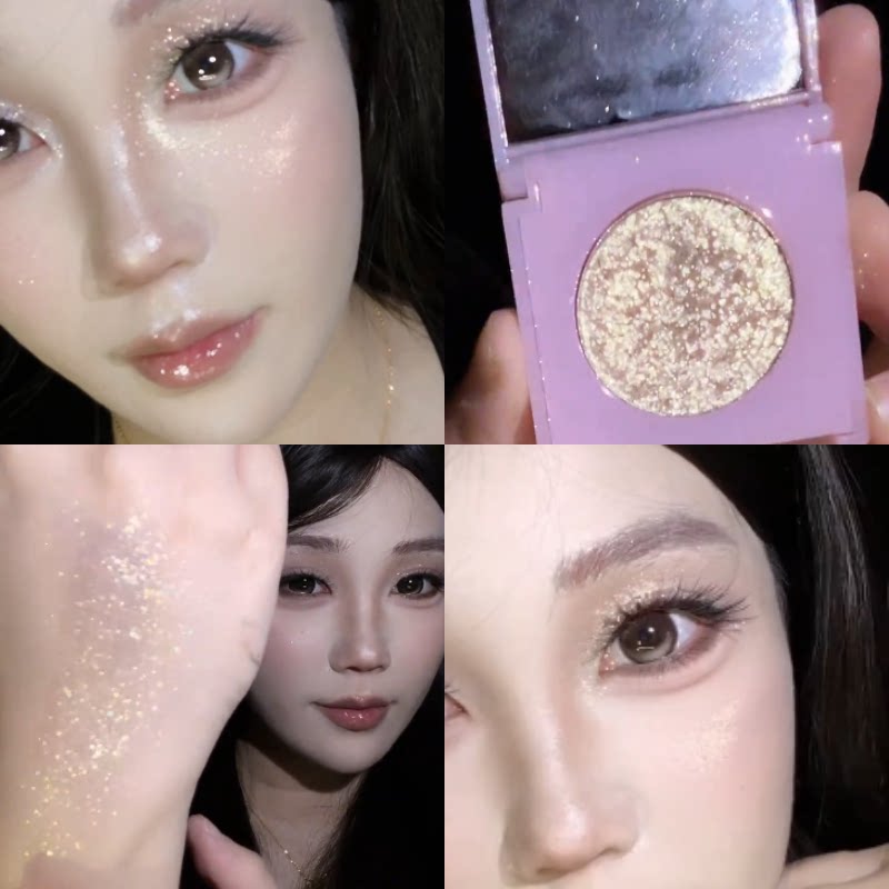 柔润珠光细闪感水光肌高光面中提亮眼头锁骨碎钻单色亮晶晶眼影