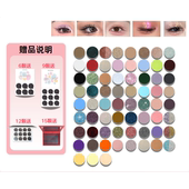 WOSUPRE眼影单色自组蓝绿色紫色大地色彩色亮片变色龙爆闪高光ud