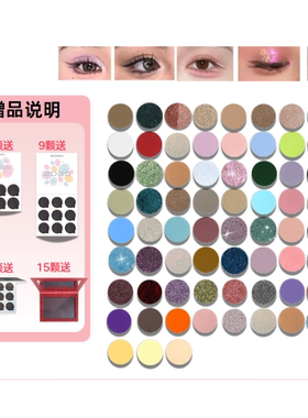 WOSUPRE眼影单色自组蓝绿色紫色大地色彩色亮片变色龙爆闪高光ud