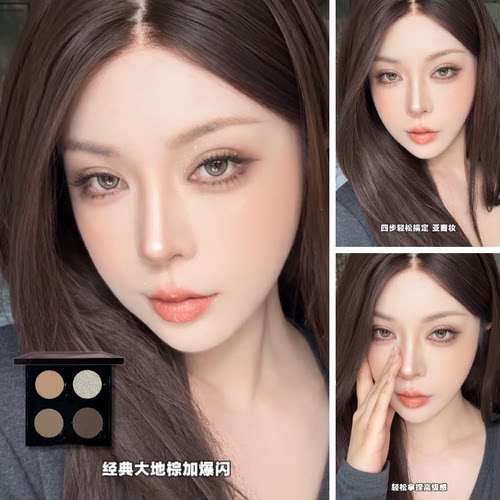 不期而遇单色眼影四色磁吸自组哑光珠光日常经典大地棕亚裔妆X