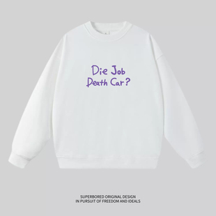 Die Job Death Car 日语谐音梗秋冬季纯棉男女通穿宽松卫衣上衣