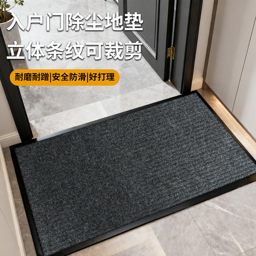 商用定制LOGO防滑迎宾地垫