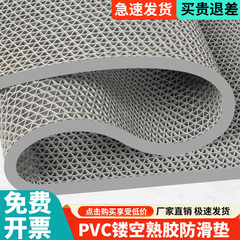 地垫防滑垫PVC加厚镂空防水脚垫浴室卫生间厨房门口垫户外地毯垫