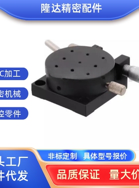 旋转滑台 RTRM40 60 80-L R RTRS40 60 80-L R