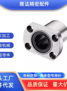 法兰直线轴承C-LHFS5电镀M6 8 10 12 13 16 20 25钢30 日本