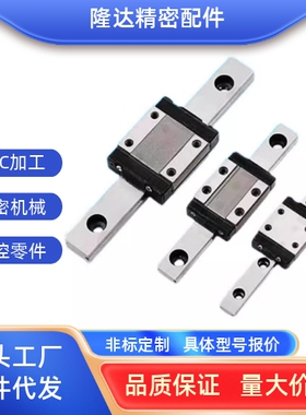 微型直线导轨滑块IAC01/02/05/06-H8-H10-H13-H16-L45-L70/L95
