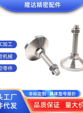 经济金属重载型 调整块 C－CFJFN 50 60 80 100-8 10 12 16 20 24