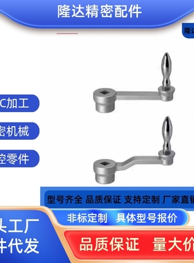 NOCH10/12/14/17/19/22/24 曲柄式手柄 辐式手轮