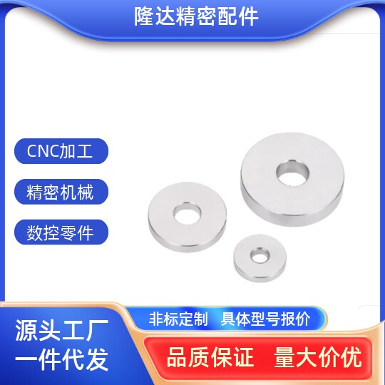 金属垫圈 E-TWSSS-D 4 5 6 8 10 12 14-V 2 3 4 5 6 8 10-T1.0-10