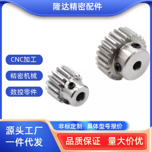 GEAHB/GEAB/GEAKB/GEAKBB1模凸台齿轮替代换仿12-80齿现货