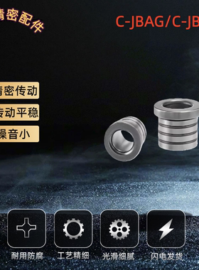 直柱型/肩型 粘接式 定位衬套C-JBAG/C-JBHG4 5 6 8 10 12-5 6 8